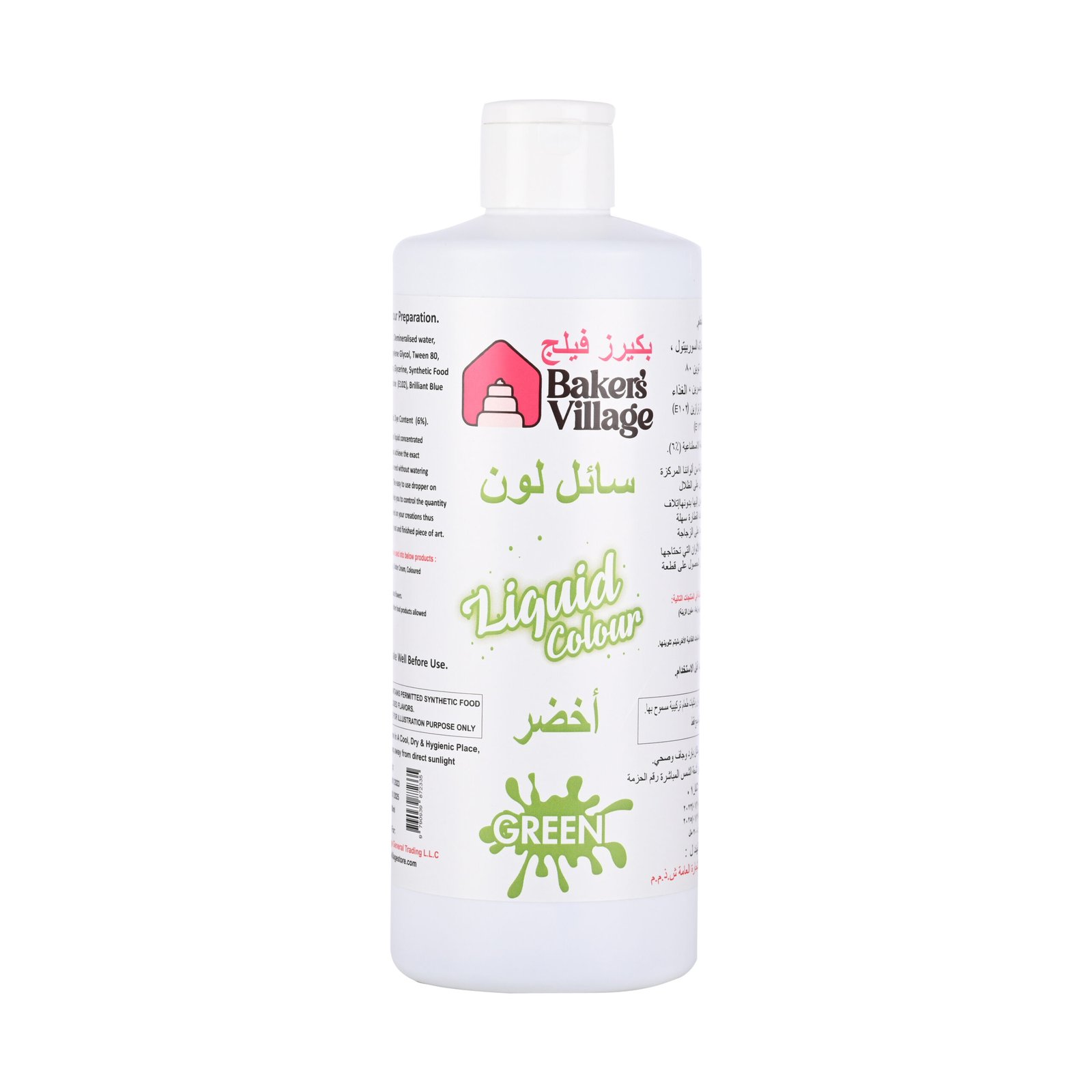 BV Liquid Colors 200g - Green