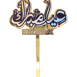 Eid Mubarak Cake Toppers
