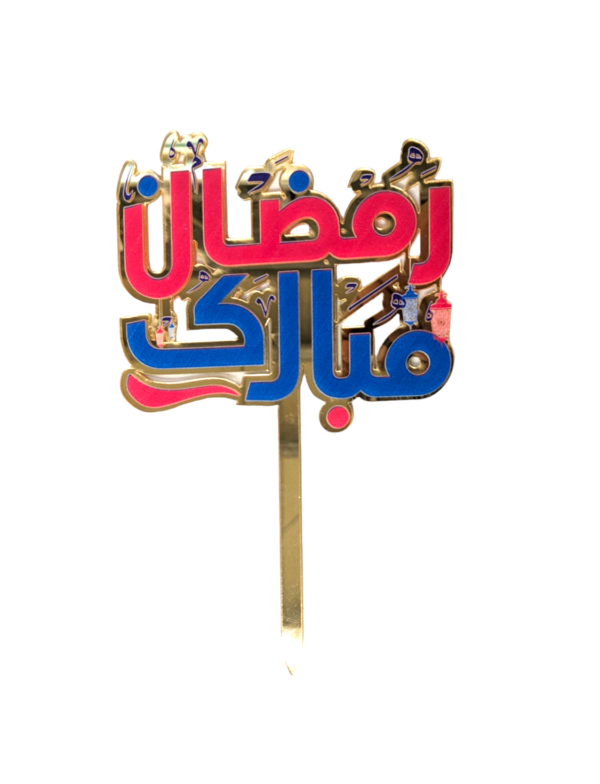 Ramadan Mubarak Cake Toppers