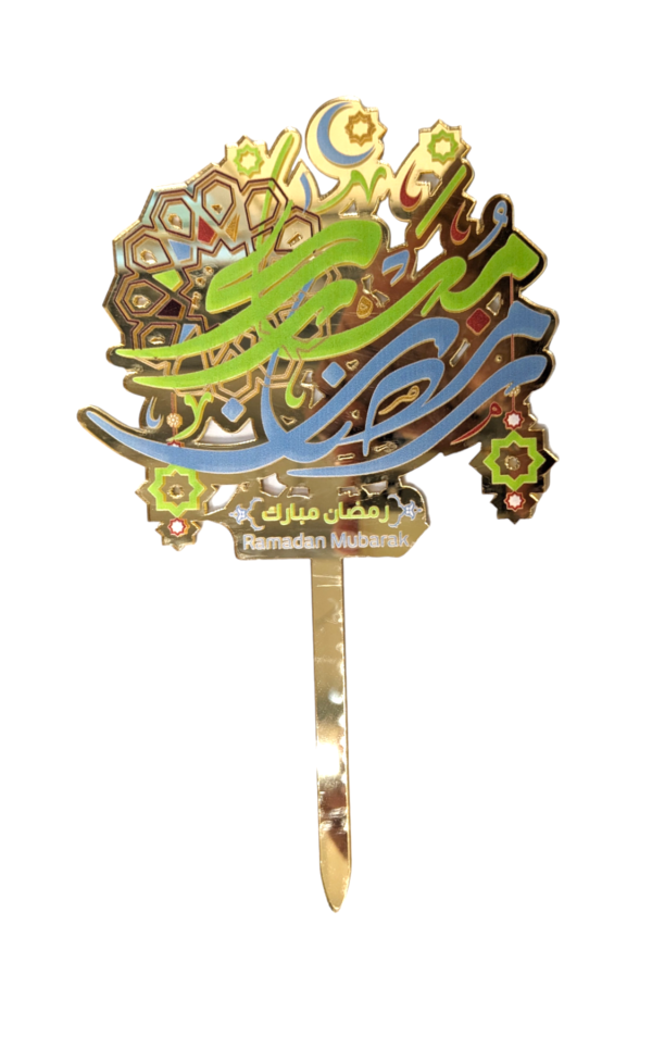 Ramadan Mubarak Cake Toppers