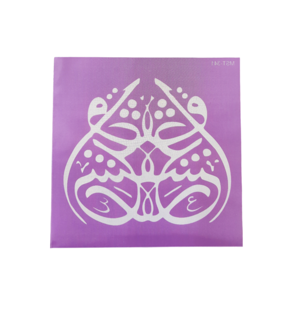Eid Mubarak Stencil